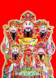 自从怀了首富的崽 作者天草纯一