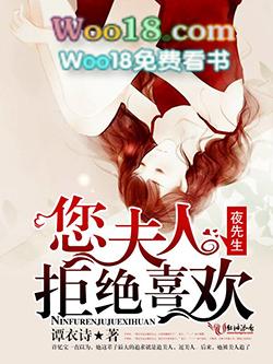夜少你夫人是个大佬