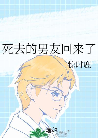 我真没想和大佬协议结婚笔趣阁