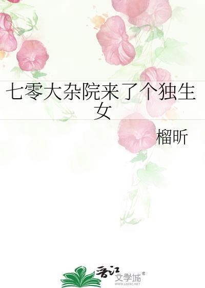 七零之走出大杂院爱尚