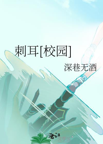 给躁郁alpha当抚慰剂千千