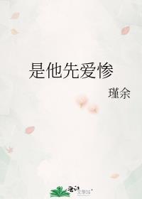 禁止惊艳全文