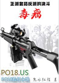 当今世界三大毒瘤