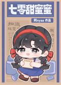 深度宠txt