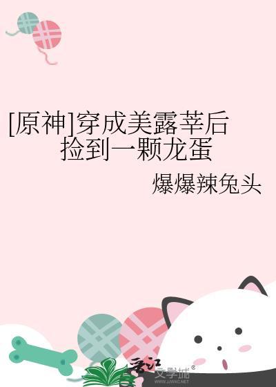 如果男人不听话该怎么办