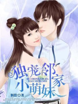 独宠小萌妻漫画免费下拉式