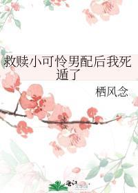 救赎本死遁攻略免费阅读