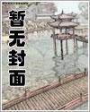 神里绫华女友