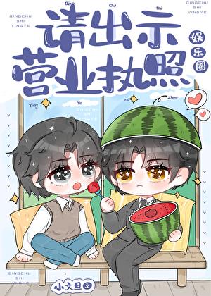 全世界都以为我会修仙最新章节列表