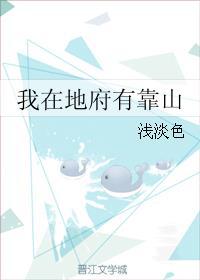 迷心妄想三厌百度