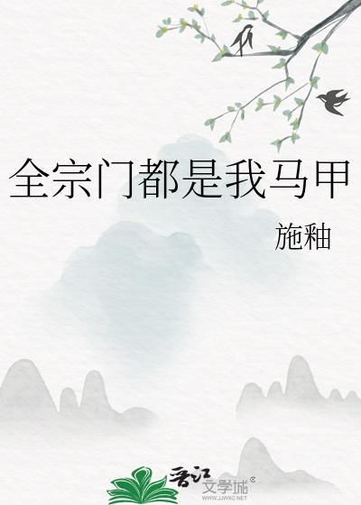 闻染许汐言免费阅读最新章节