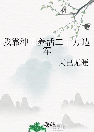 花间酒人间月未上映原因