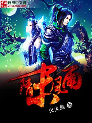 禁谈风月(快穿) by木兮娘