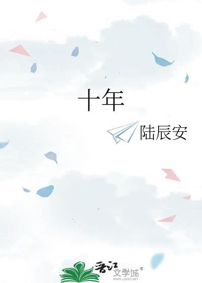 十年答卷井冈新颜活动举办