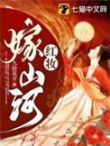 红妆