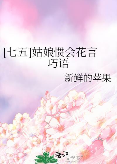 姑娘爱花
