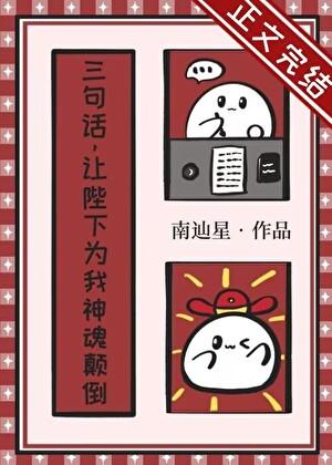 阳光普照大地下一句应该怎么说?