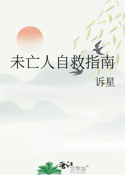 什么叫未亡人的身份