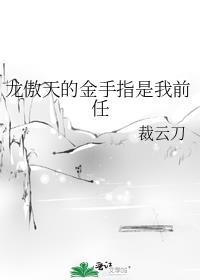 年代文草包妹妹回城了全文