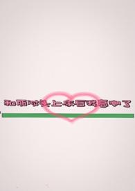 和死对头cao上瘾之后免费阅读