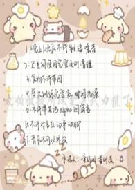 太怕疼所以全点防御力了在线观看