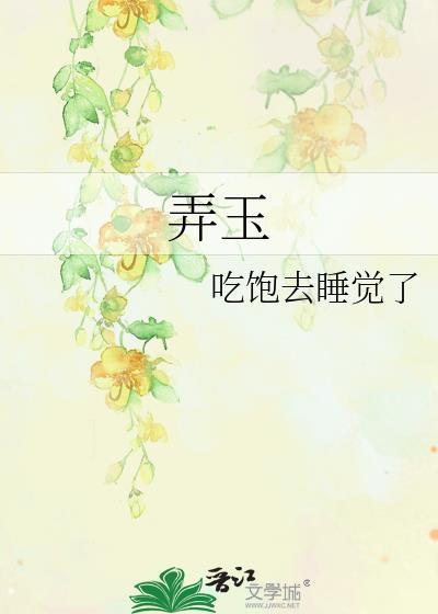 异世界海鲜供应商