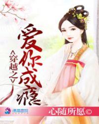 绿手指是对好园丁的称赞