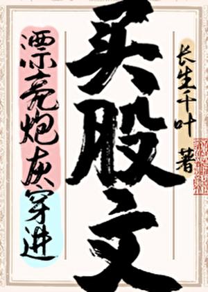那就是我的世界韩剧