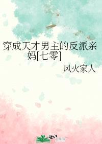 金鱼入沼讲了什么?