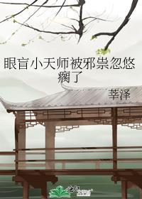 和长公主共度良宵后 七月岸免费阅读
