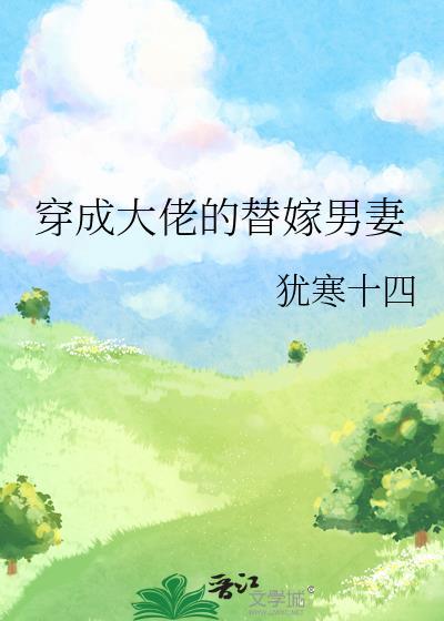 阿拉斯加的春天是什么歌