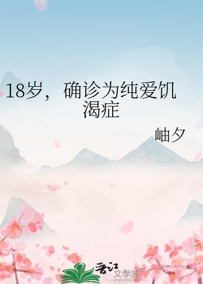 宛平冬汛舒鹤鸣笔趣阁