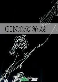 glagame恋爱游戏网