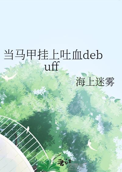 原神融合后装备怎么办