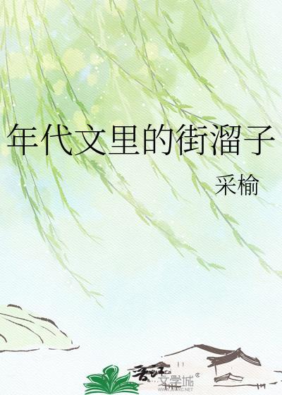 年代文里的小jiu妈