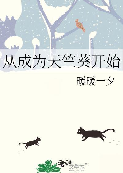 紫原弟弟不想打篮球了番外