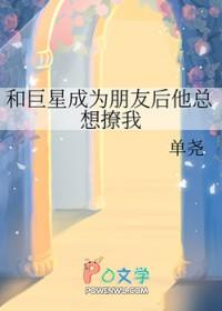 和巨星离婚后我嫁给了 作者言西早早