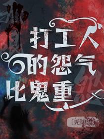 打工人 打工魂 打工都是人上人[微笑