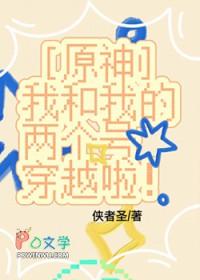 我和两个他剧情介绍演员表