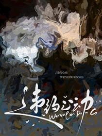 违约心动全文阅读