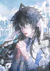 隙中窥月是什么意思