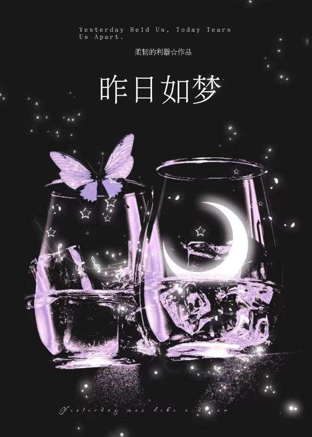 枕头上虫