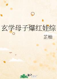 绑定攻略反派系统