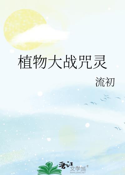 和裴律师谈恋爱后 彩云归