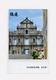 偶遇Jennie巴黎逛街