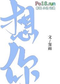 想你想你