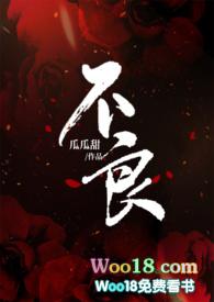 不良にハメられてん无修正