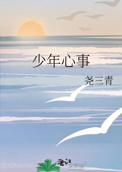 谁念幽寒坐呜呃