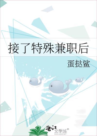 兼职有经济补偿吗