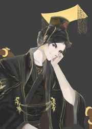 摄政王他揣了朕的崽全文免费阅读